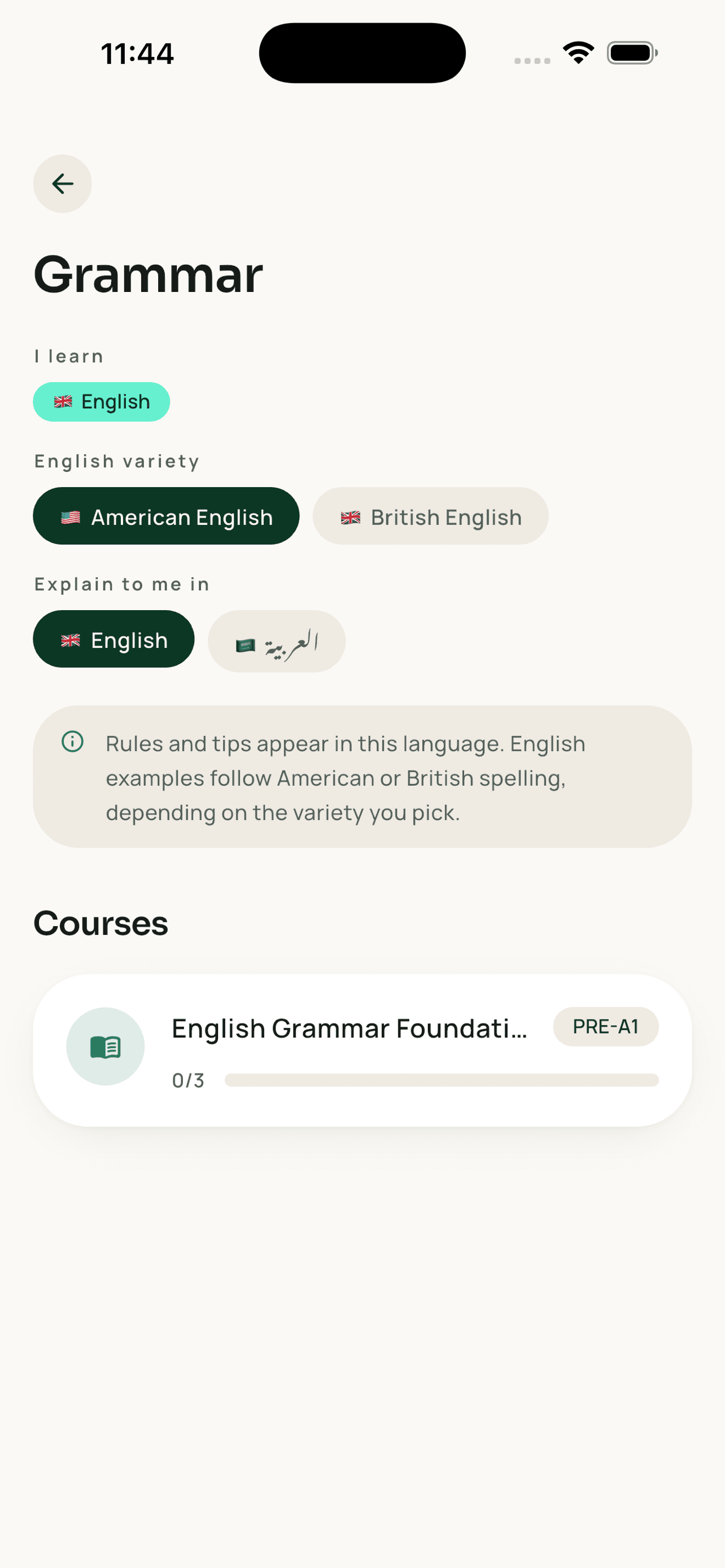 Grammar that Matches Your Accent